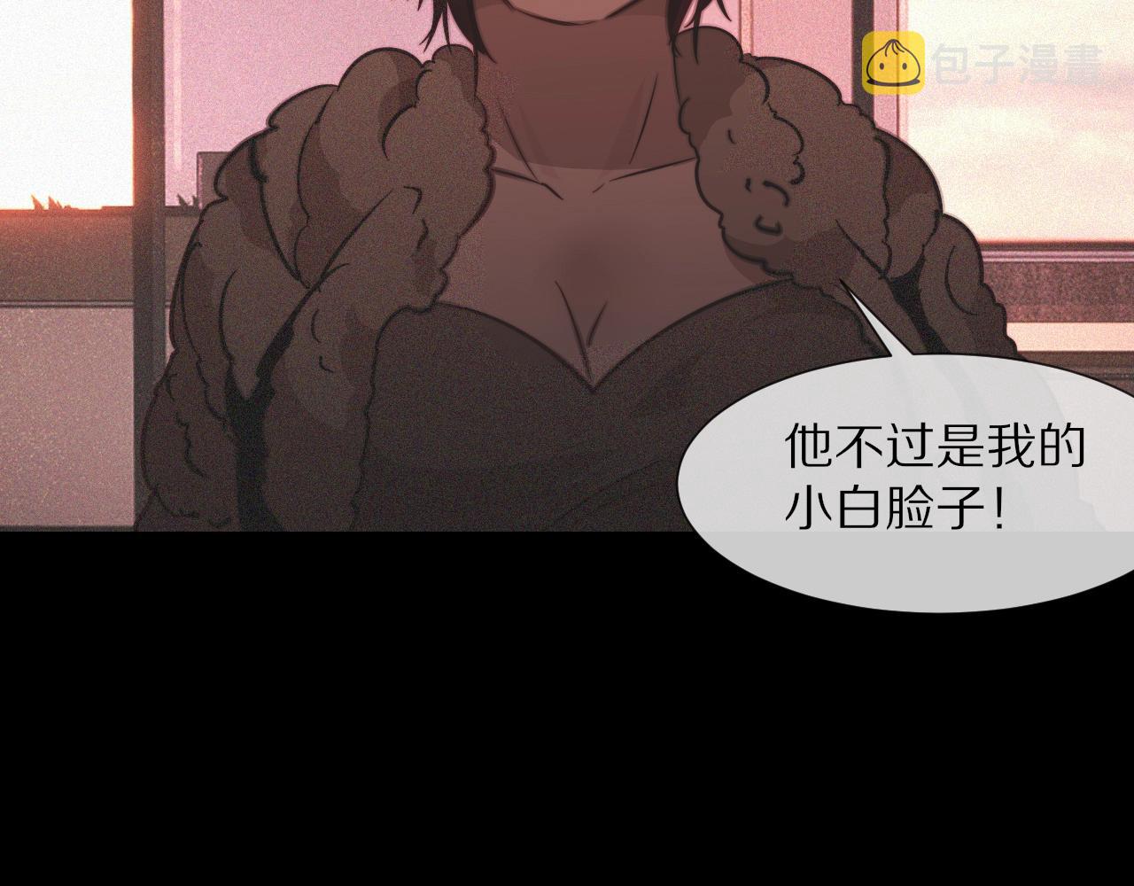第80话 读取记忆70