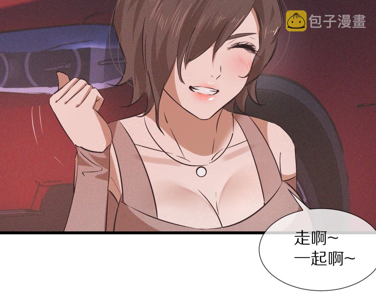 第69话 致Alice82