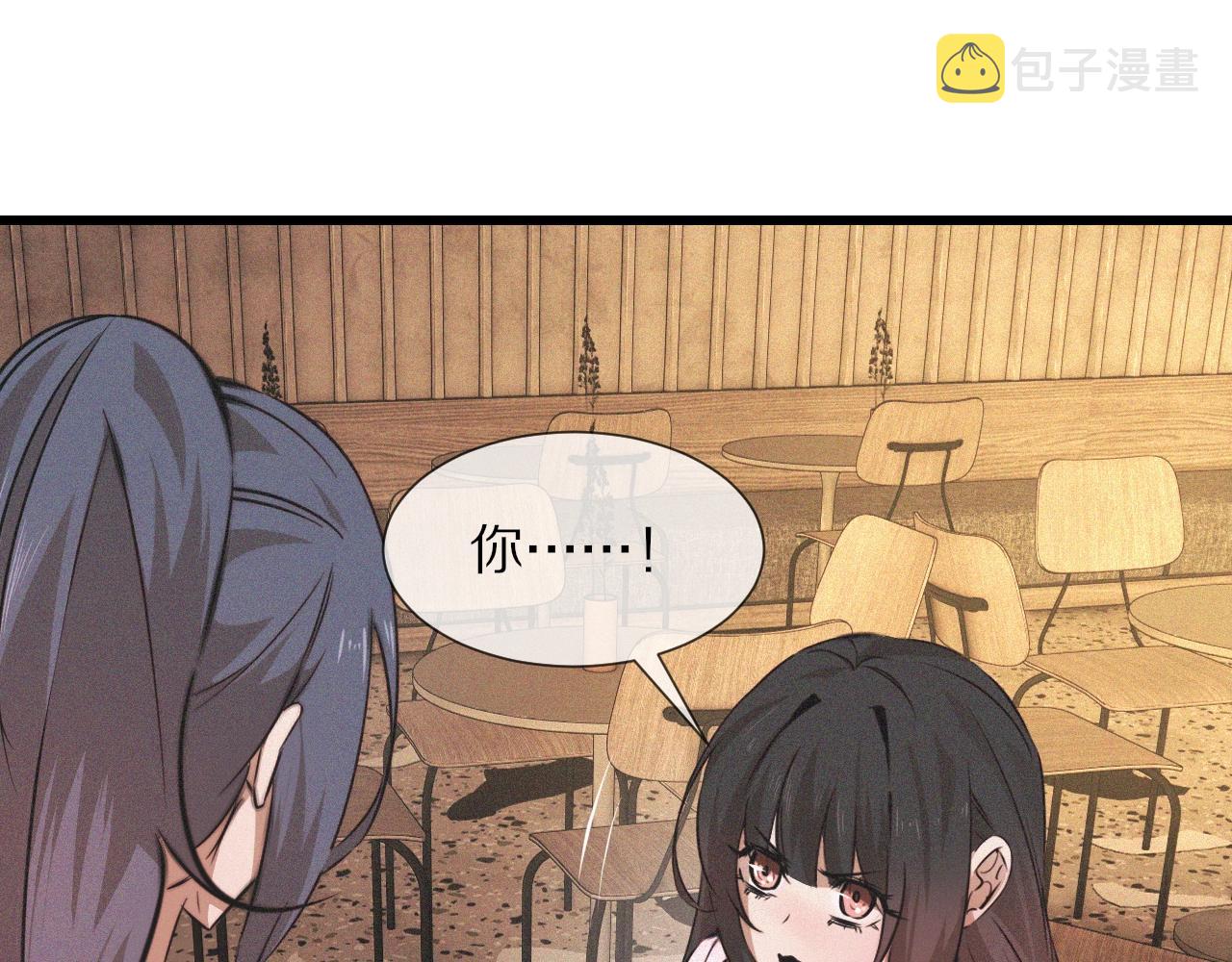 第53话 相亲好队友6