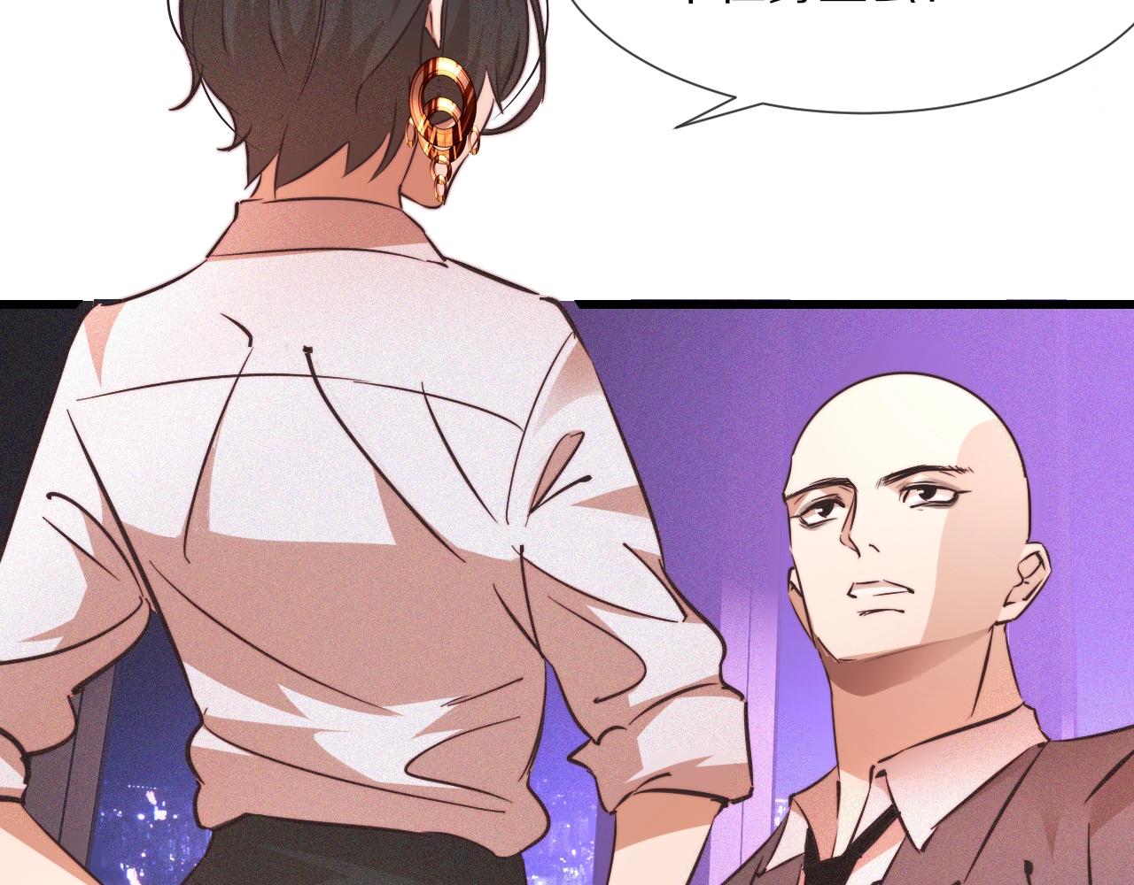 第66话 被爆衣的男人62