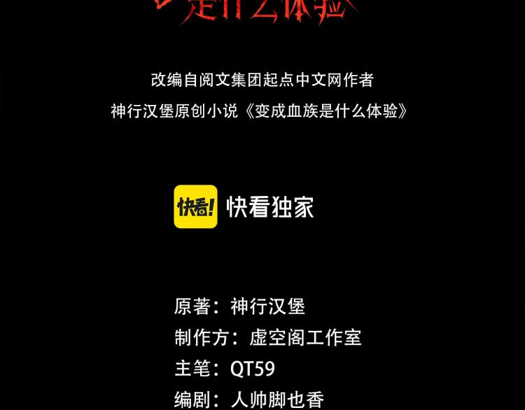 第9话 普通朋友2