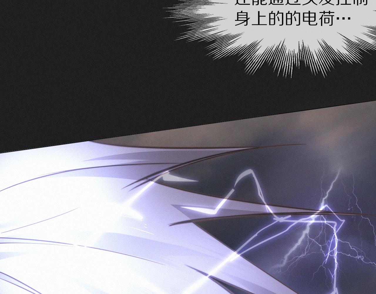 第101话 诗铃母女的麻烦11