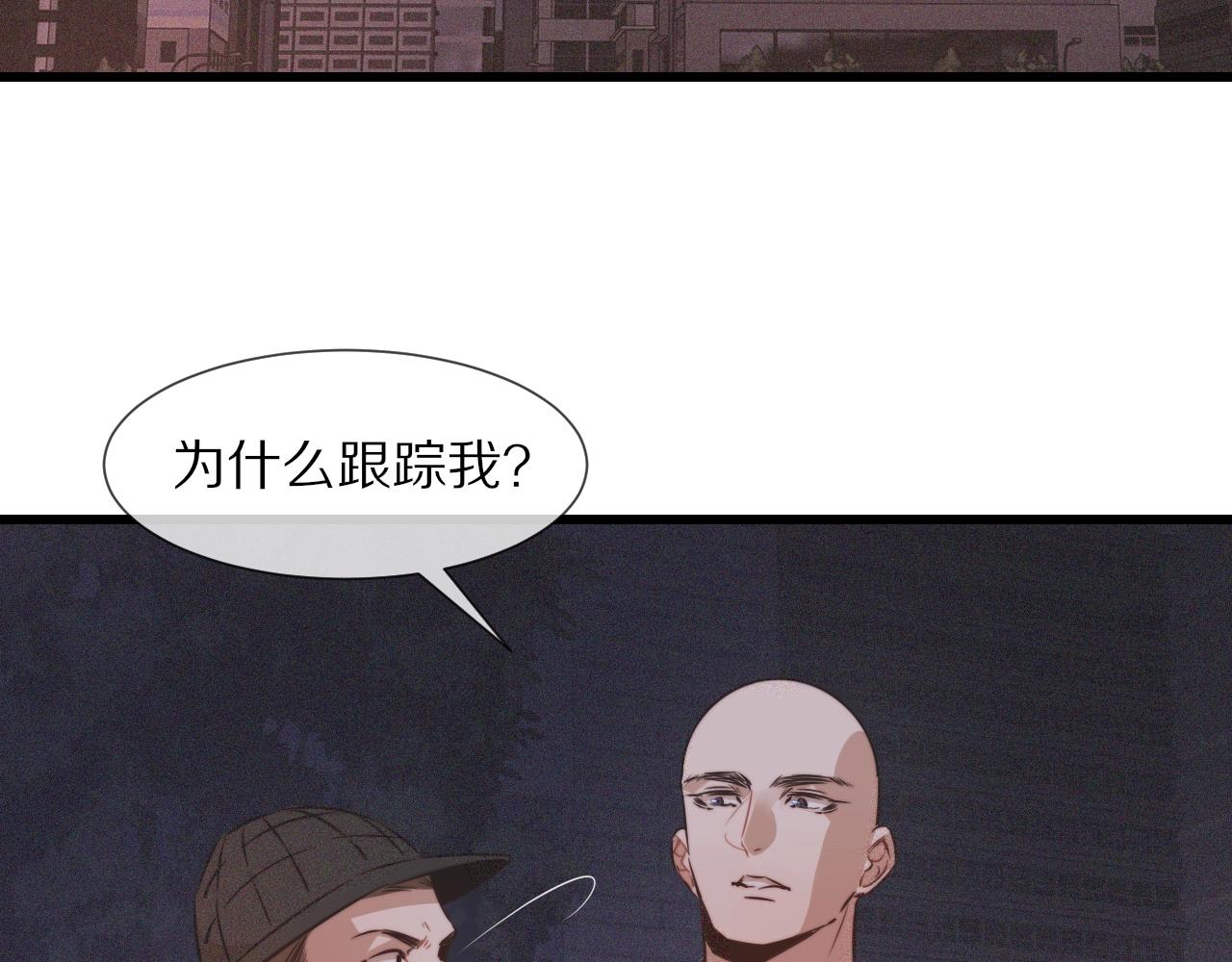 第69话 致Alice6