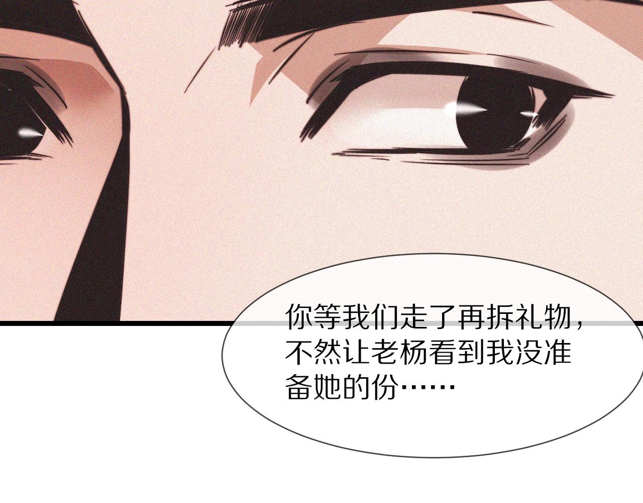 第85话 火药味62
