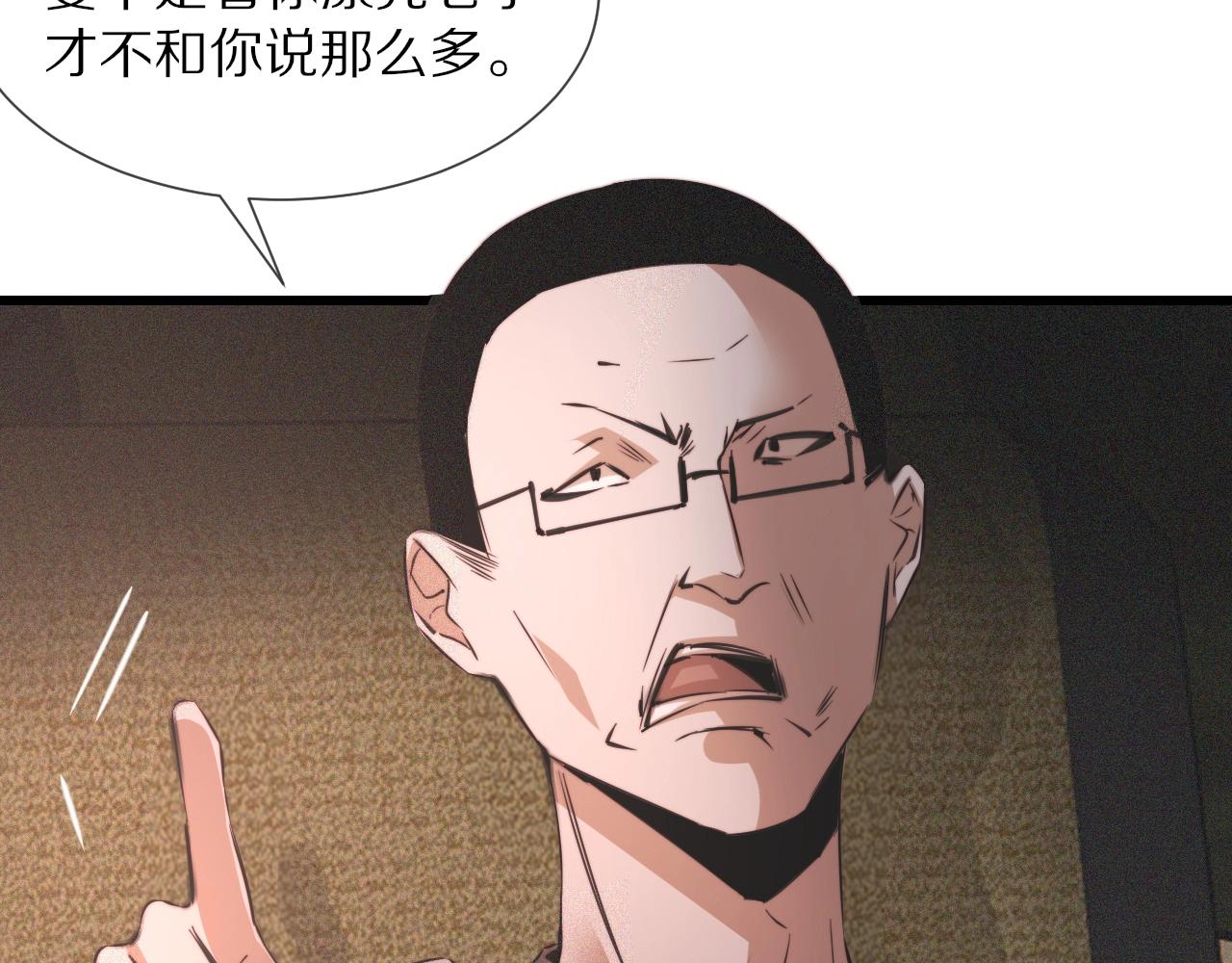 第44话 能力升级？32