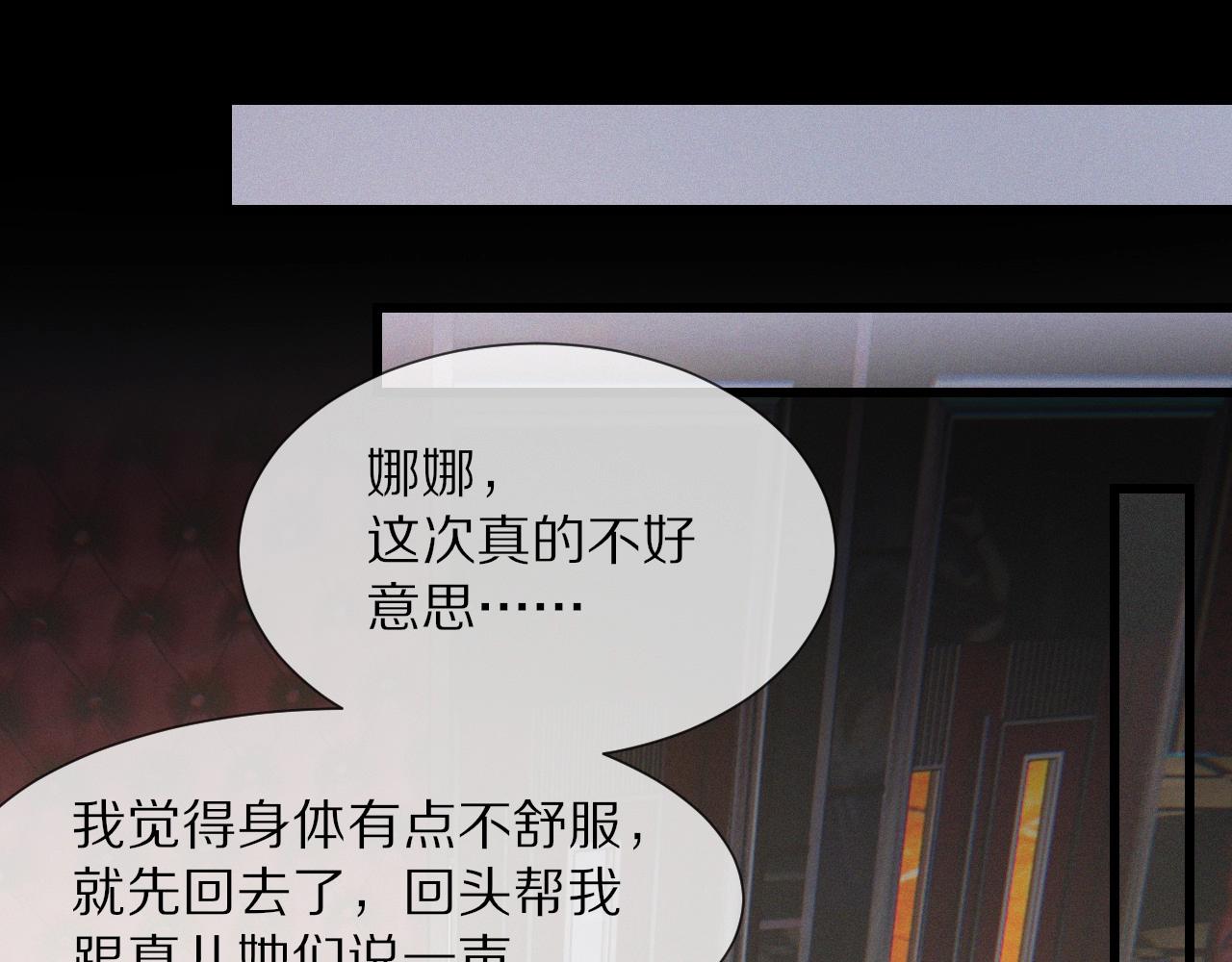第30话 你想死吗？42