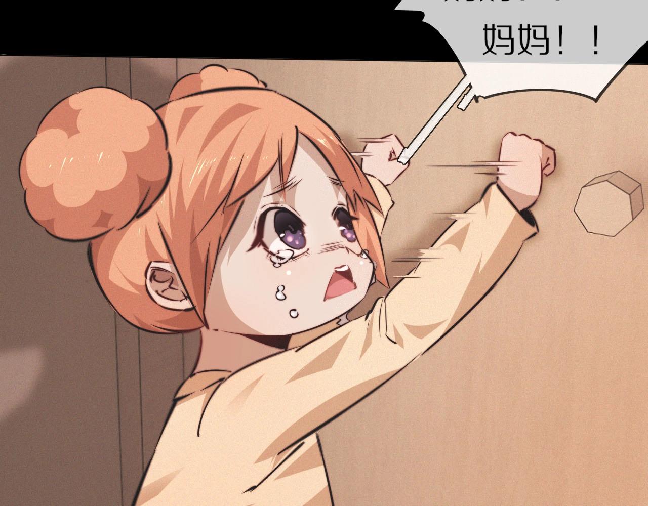 第102话 诗铃的能力进阶？！23