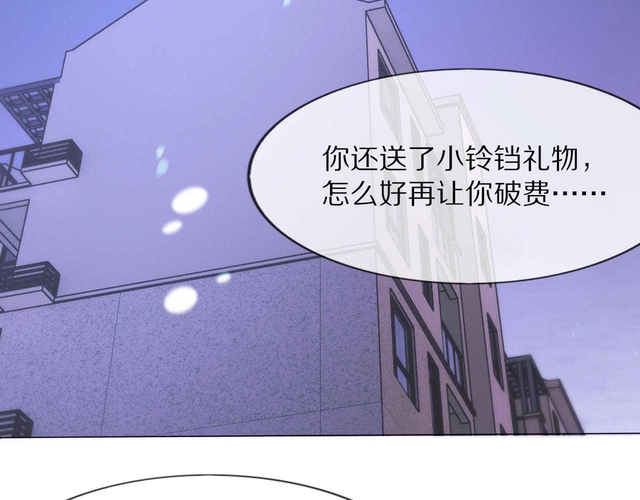 第106话 爱丽丝的人类情绪？！58