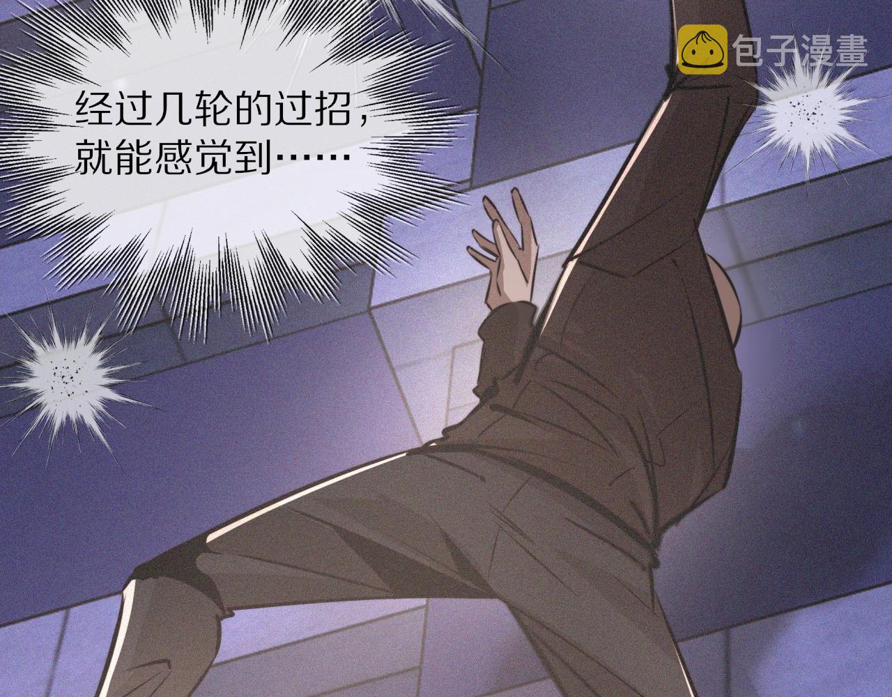 第35话 血族之战24