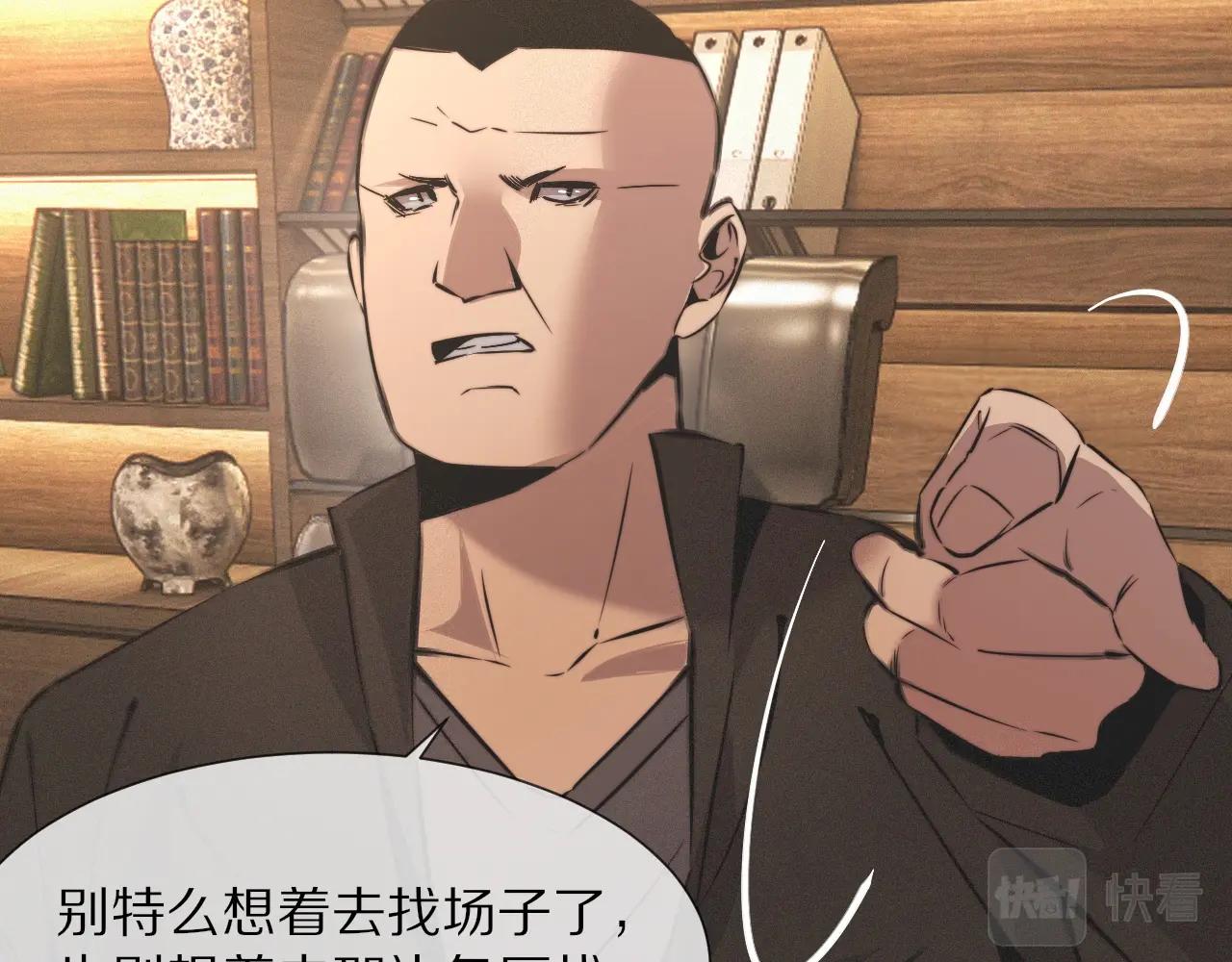第31话 第二个血族？58