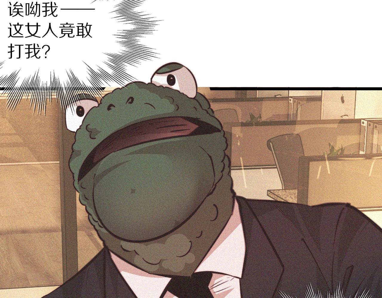 第76话 有头发了？！42