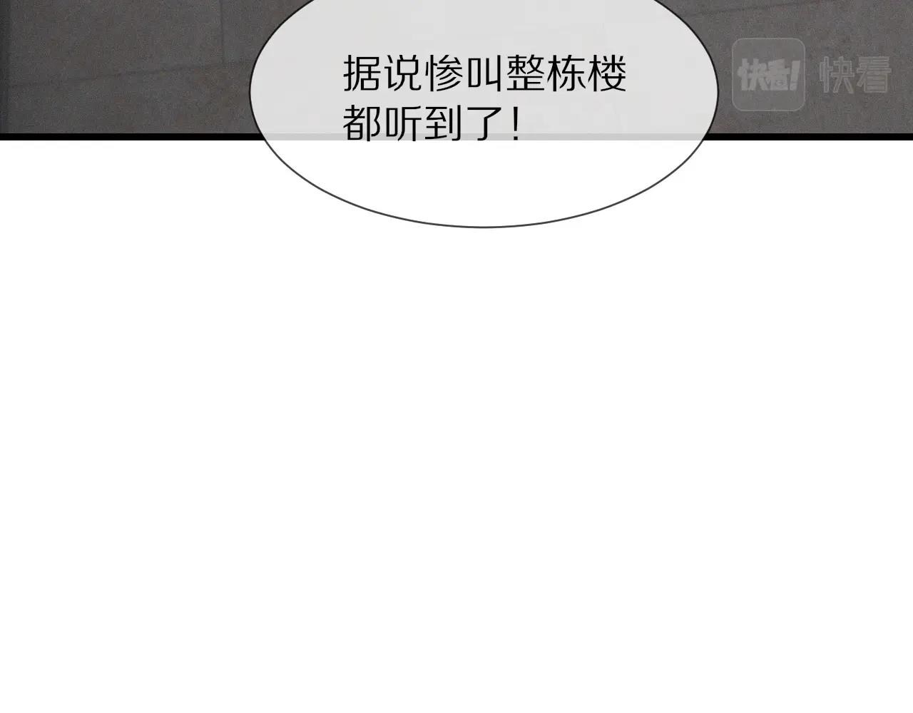 第27话 光头忧郁男111