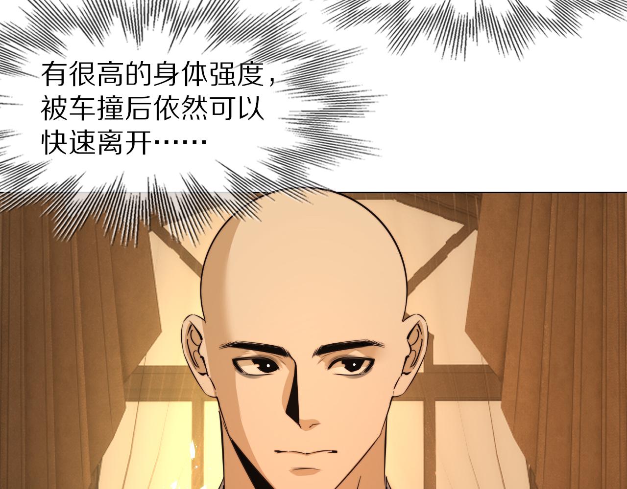 第112话 莫名消失的录像41