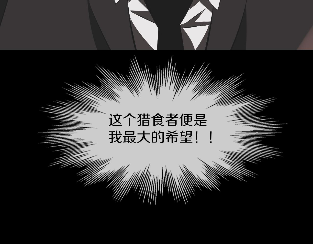 第135话 窥视良先生96