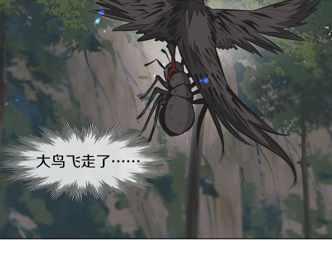 第134话 猛禽的反击73
