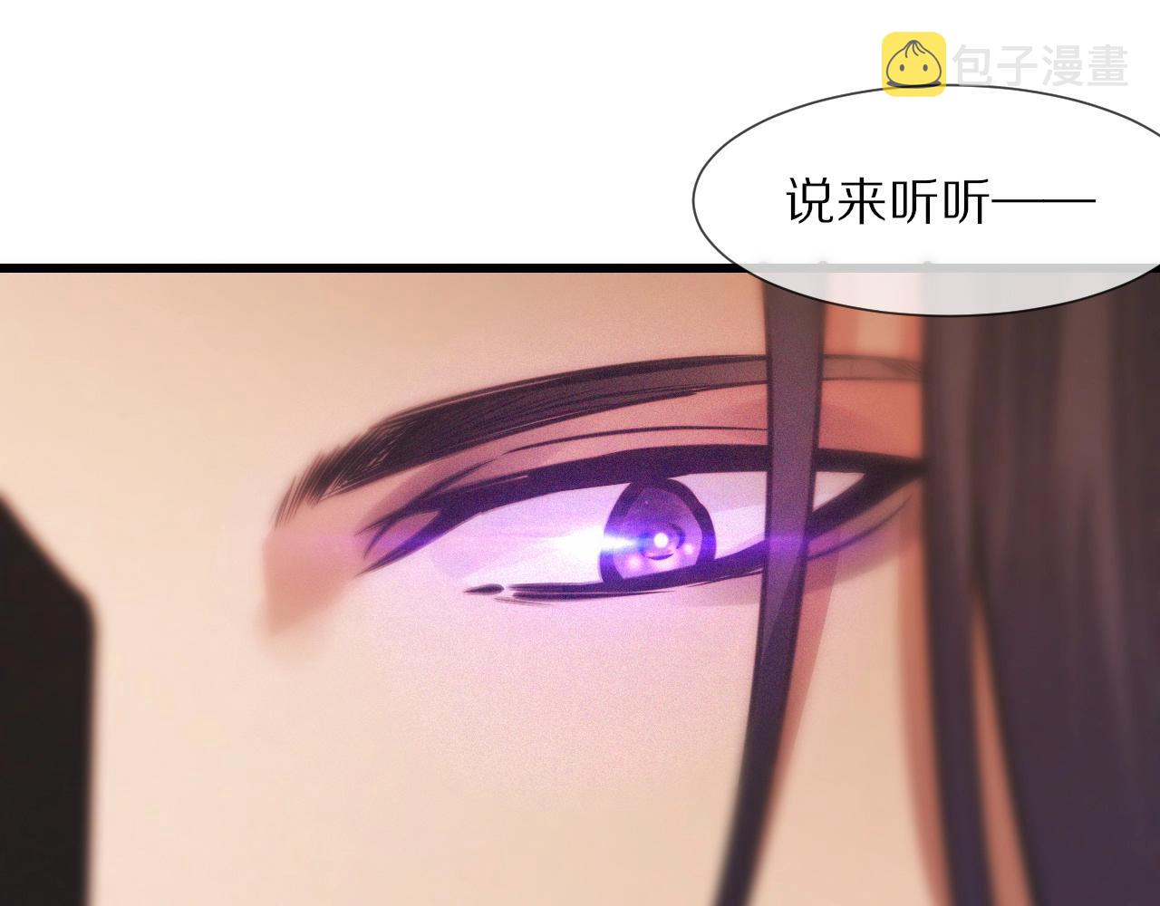 第57话 大师？87