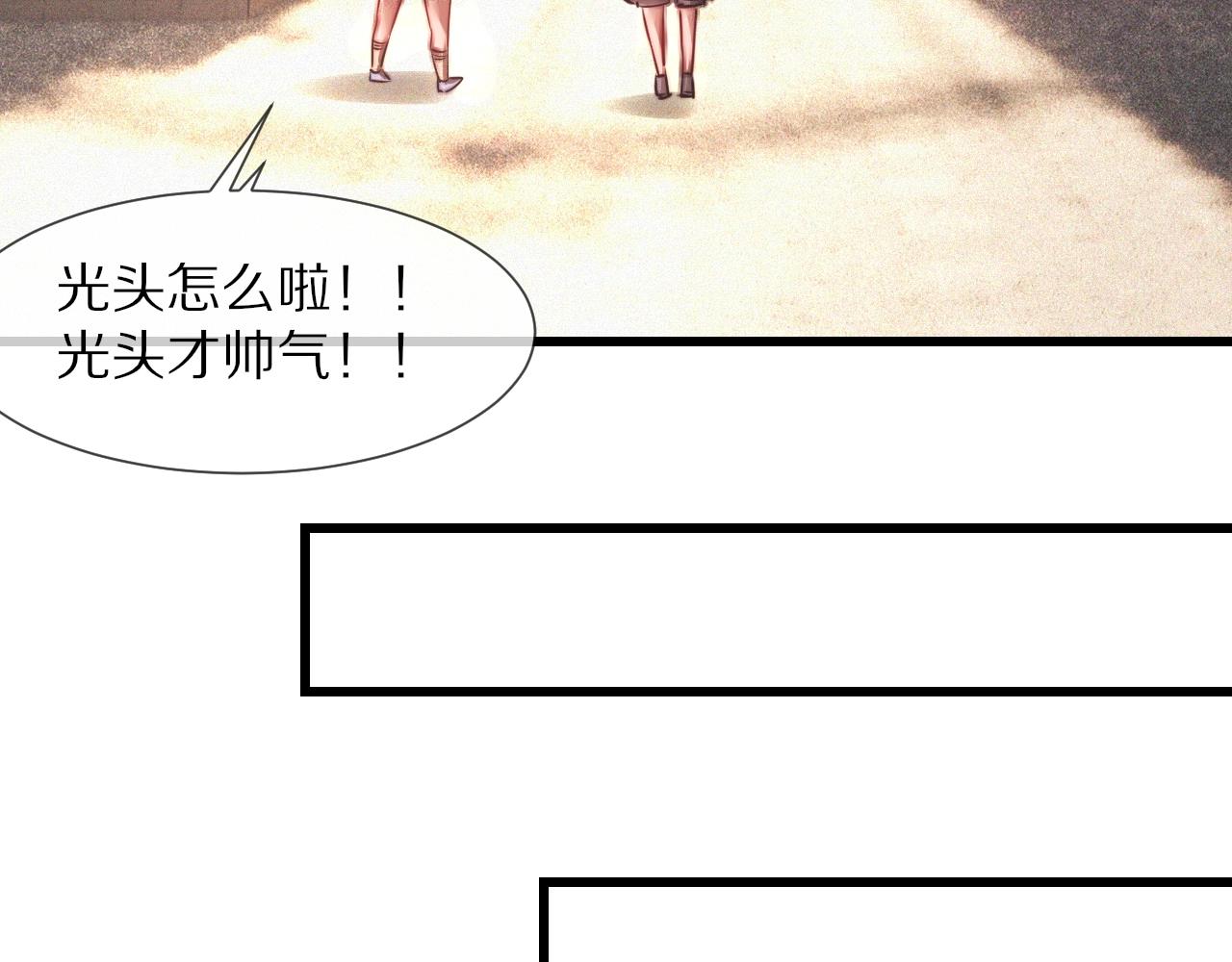 第84话 认知能力38