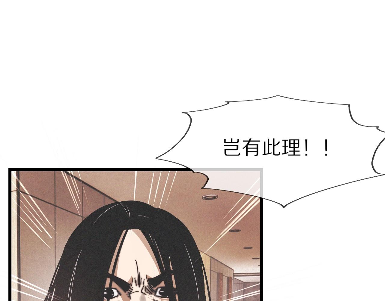 第22话 邻家风波103