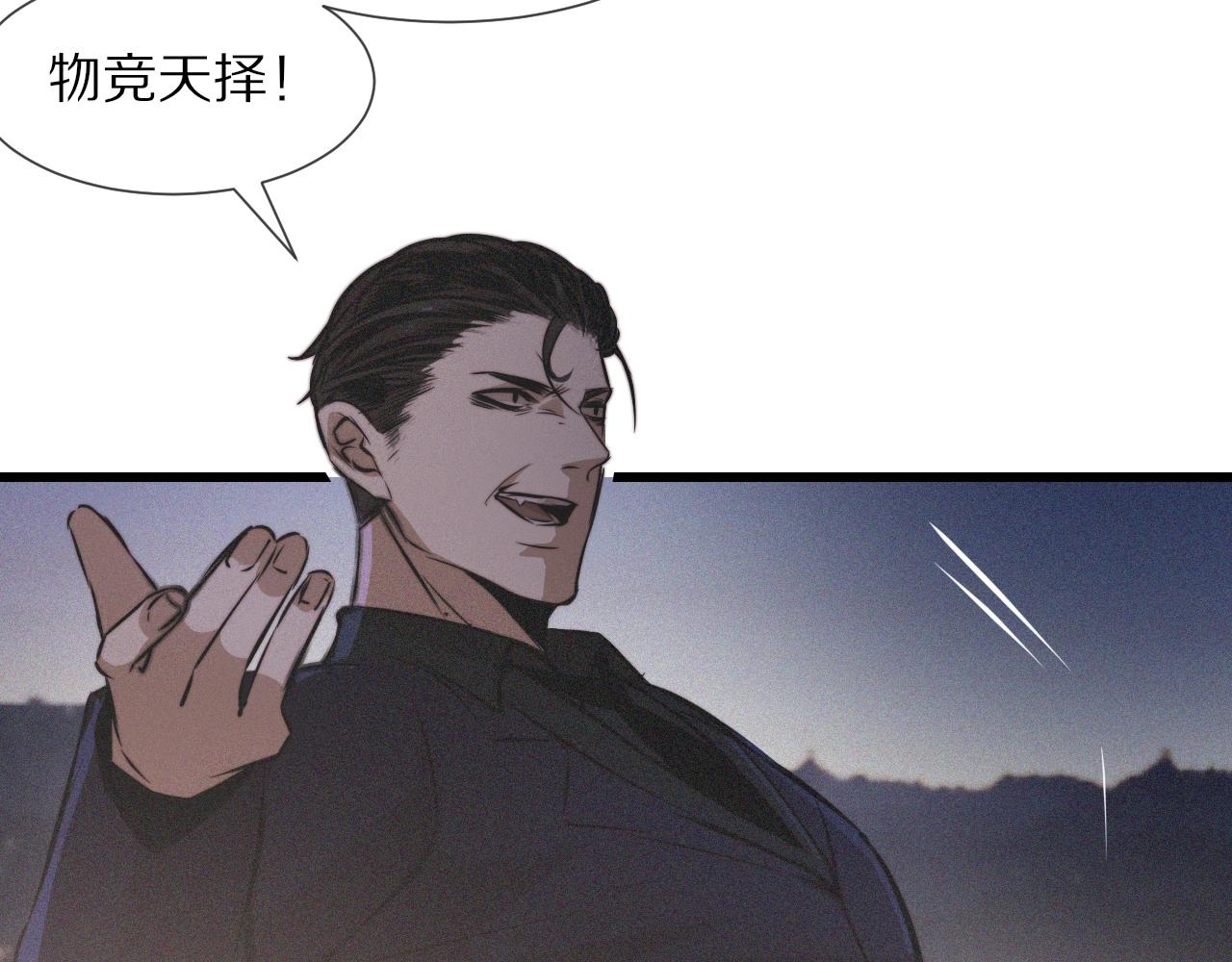 第34话 直接动手50