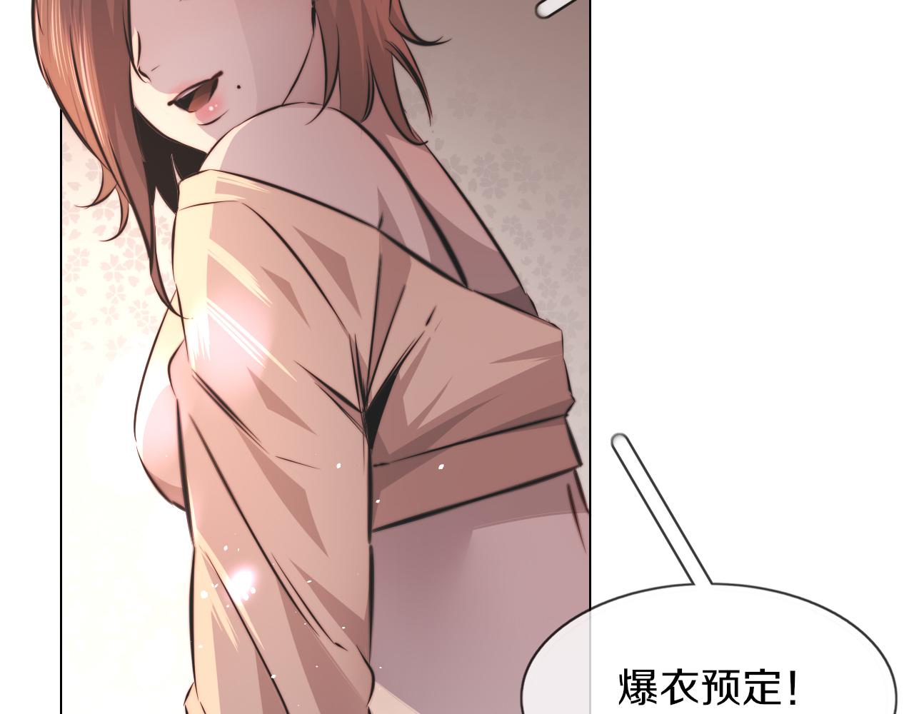 第125话 “碰瓷”60