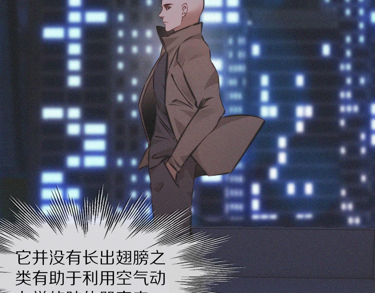 第88话 飞行能力36
