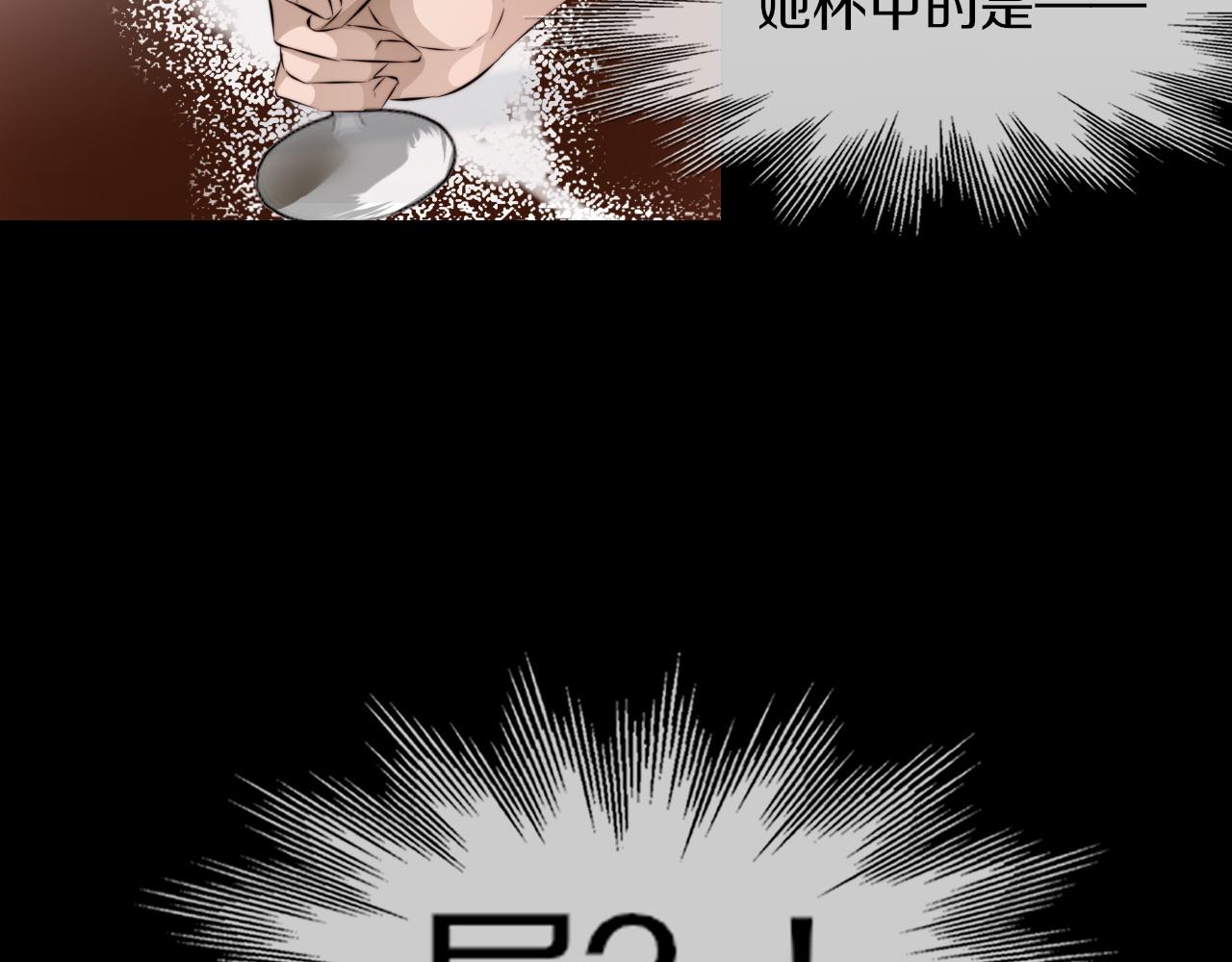 第114话 常彬婚礼118