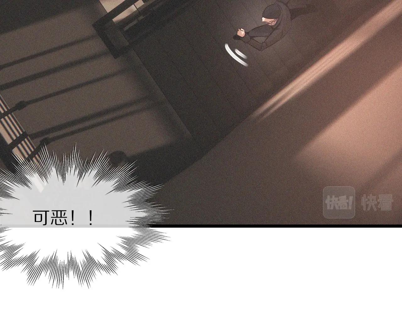 第34话 直接动手32