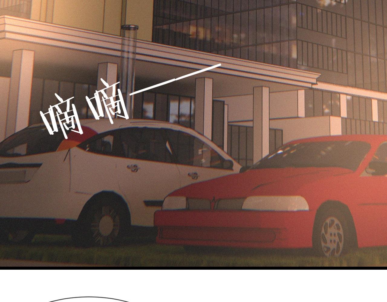第31话 第二个血族？31
