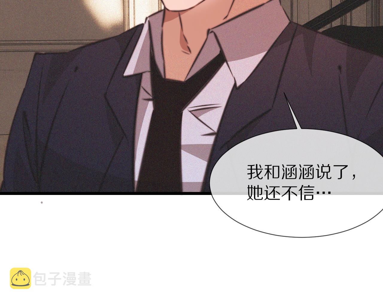 第86话 厨子唱歌60