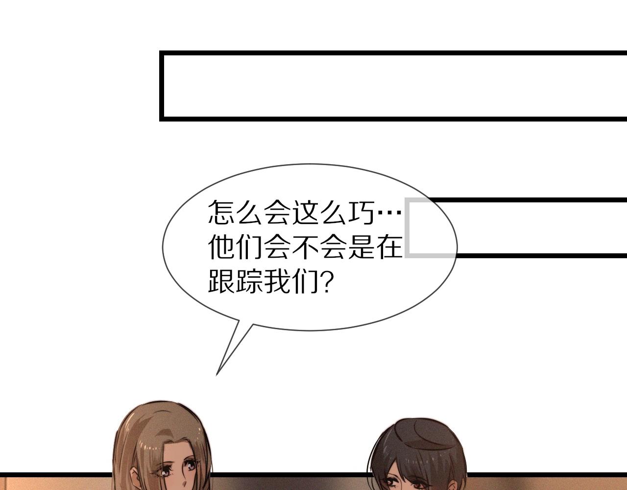 第26话 我叫一休77
