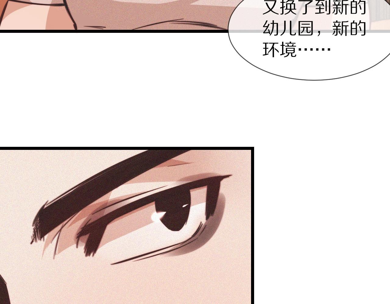 第82话 今晚就别走了41