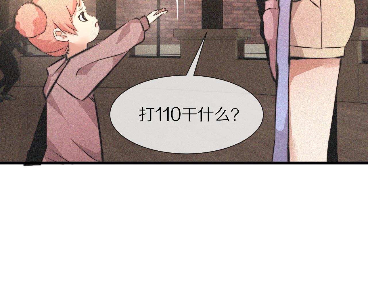 第37话 神奇硬币87