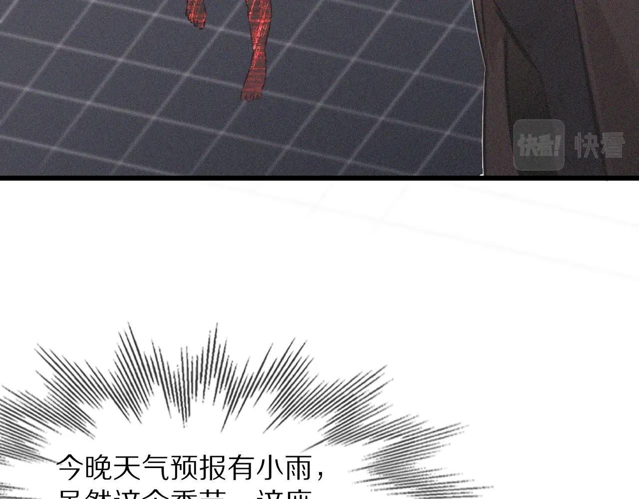 第88话 飞行能力56