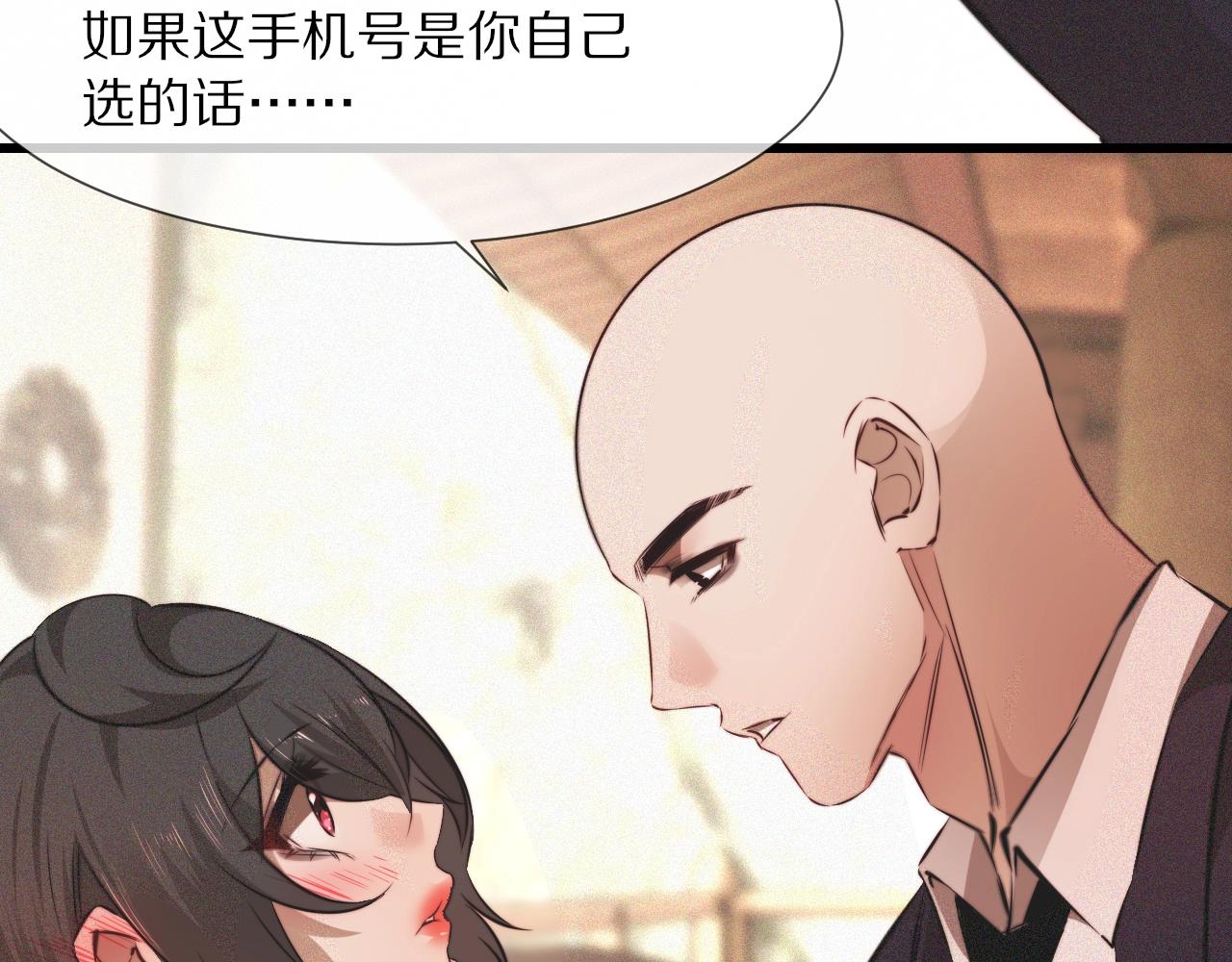 第94话猜对了我就.....51