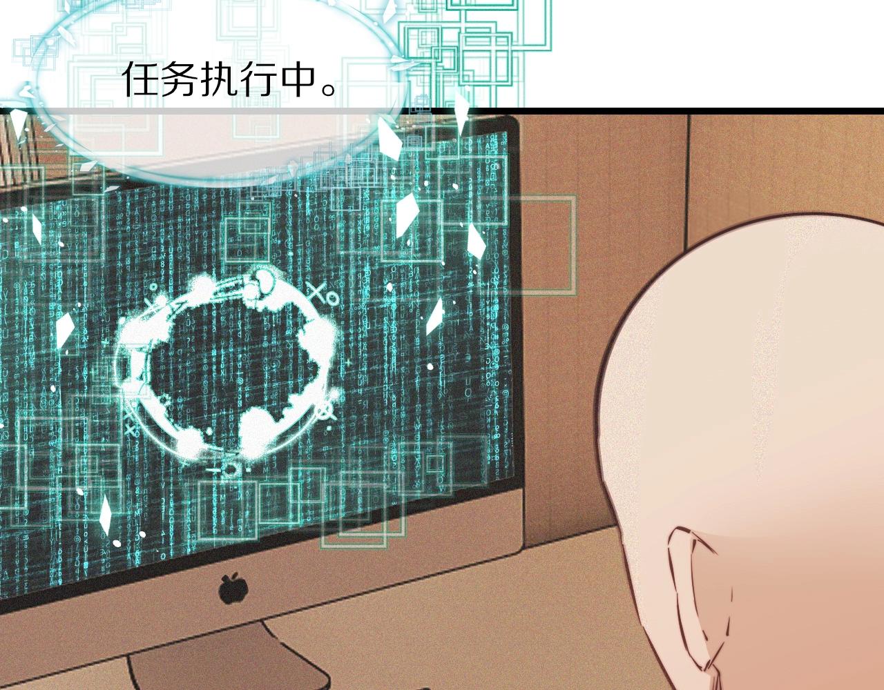 第70话 你好爱丽丝100