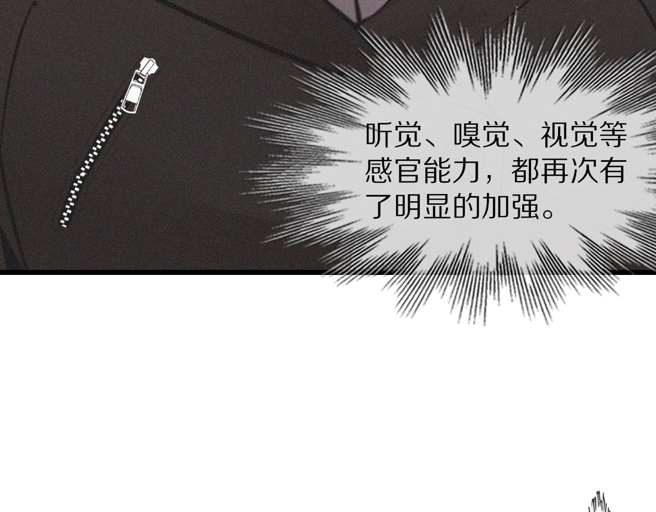 第36话 最后赢家92