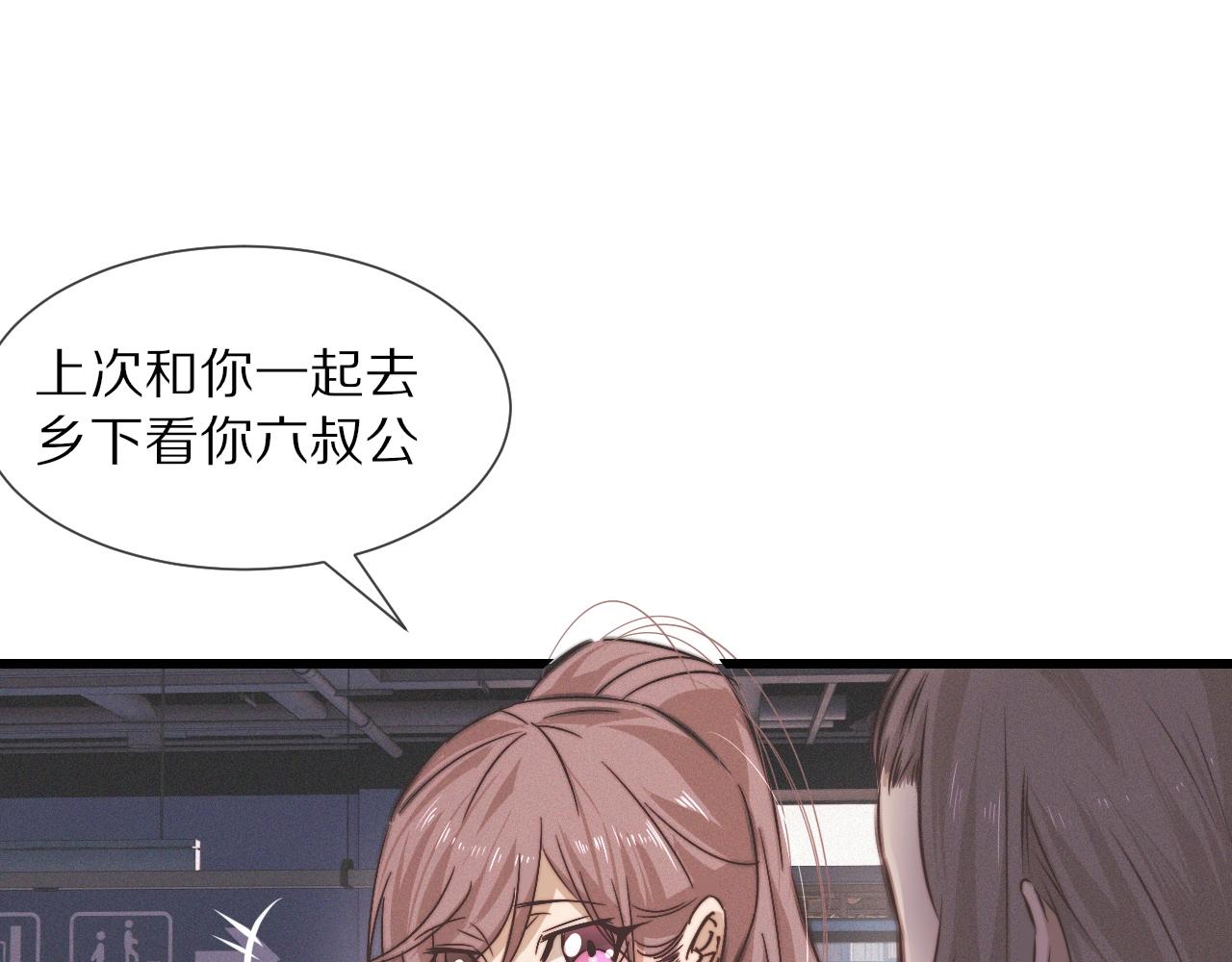 第21话 秘密研究48