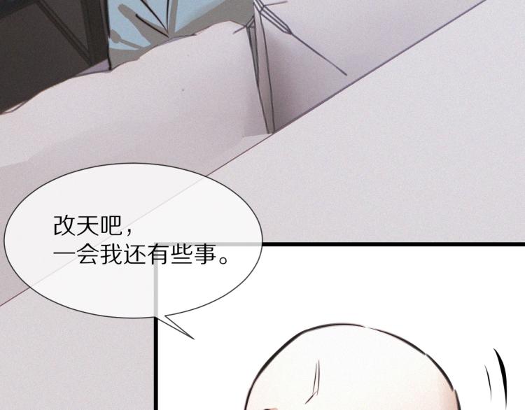第9话 普通朋友21