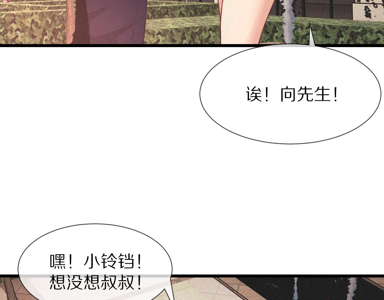 第41话 喜提迷弟82