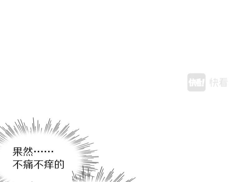 第7话 制服悍匪134