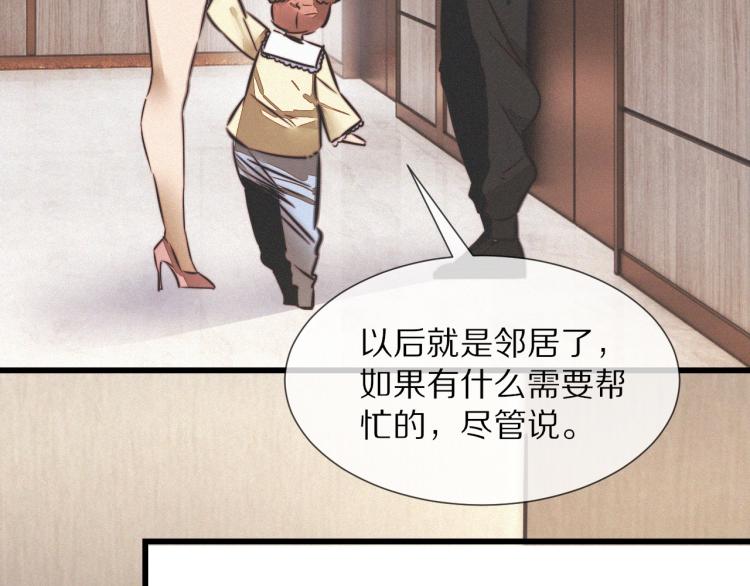 第10话 震慑76