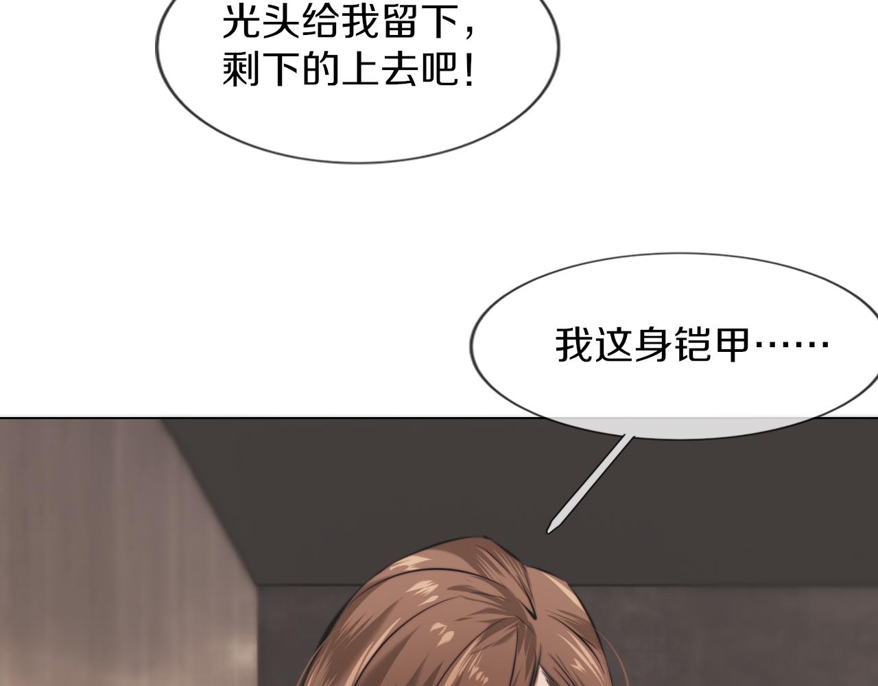 第113话 接亲风波118