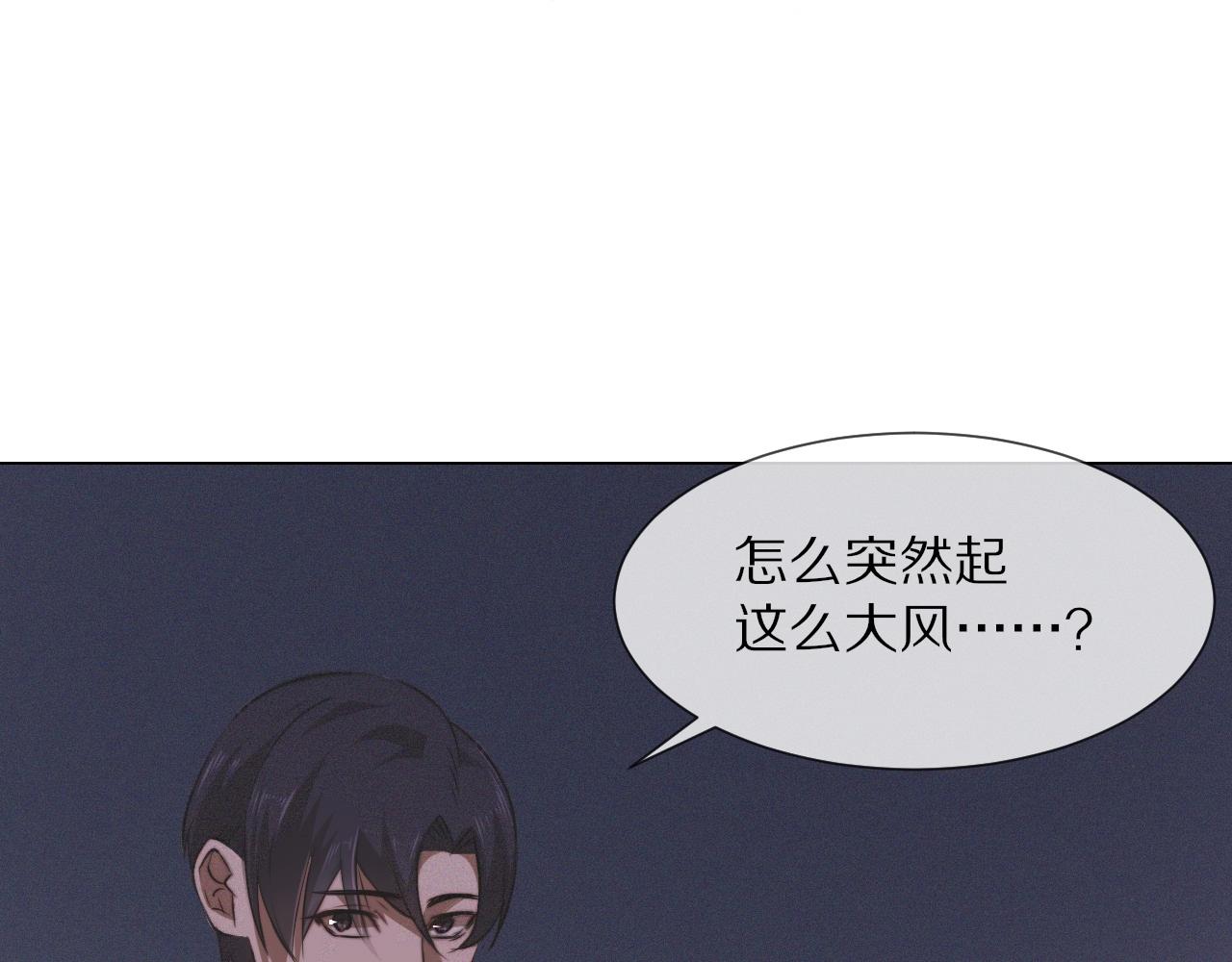 第98话误会与惊喜9