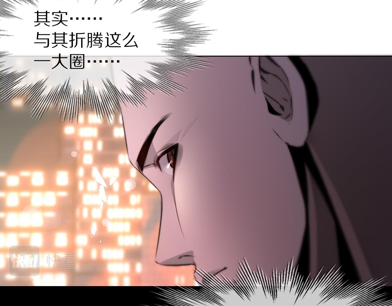 第110话 感官幻象能力89