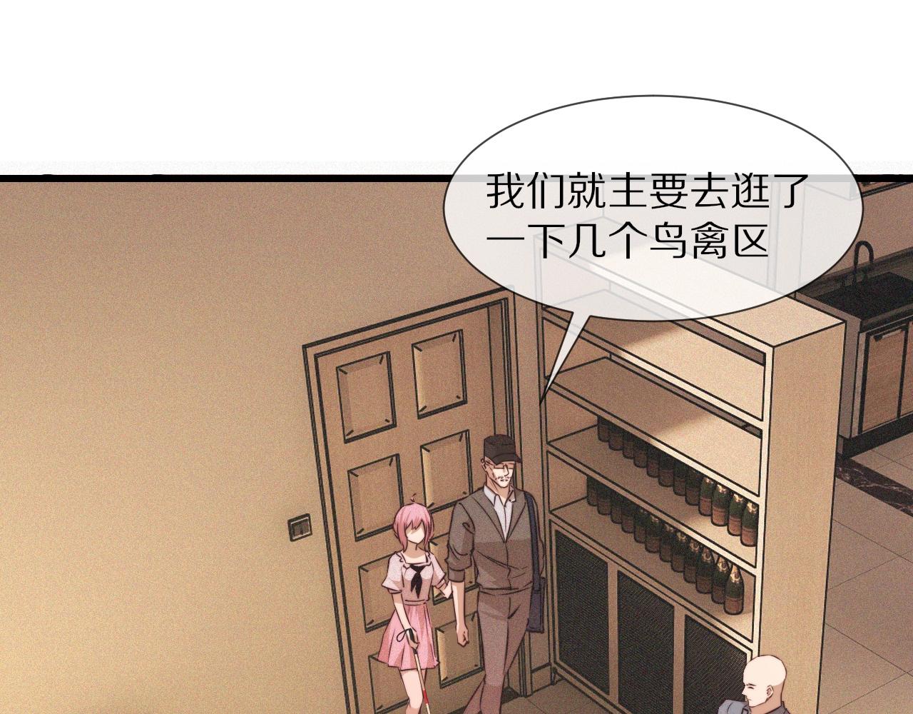 第64话 小苹果的世界6