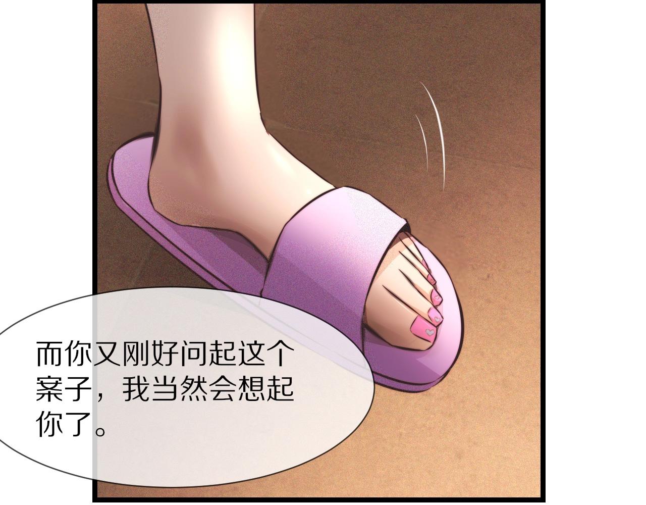 第63话 网红向坤33