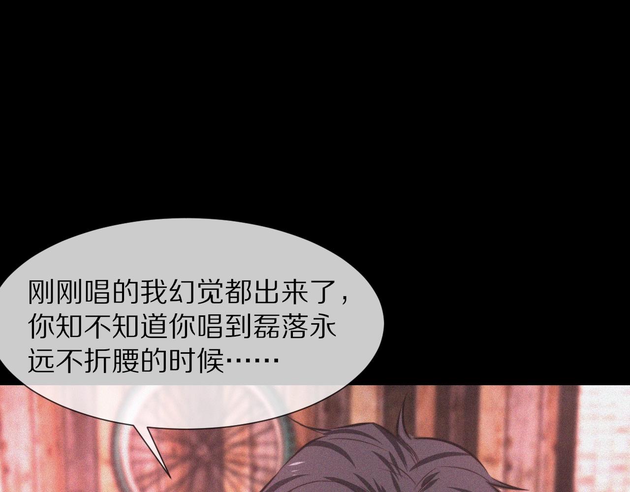 第39话 情绪同化102