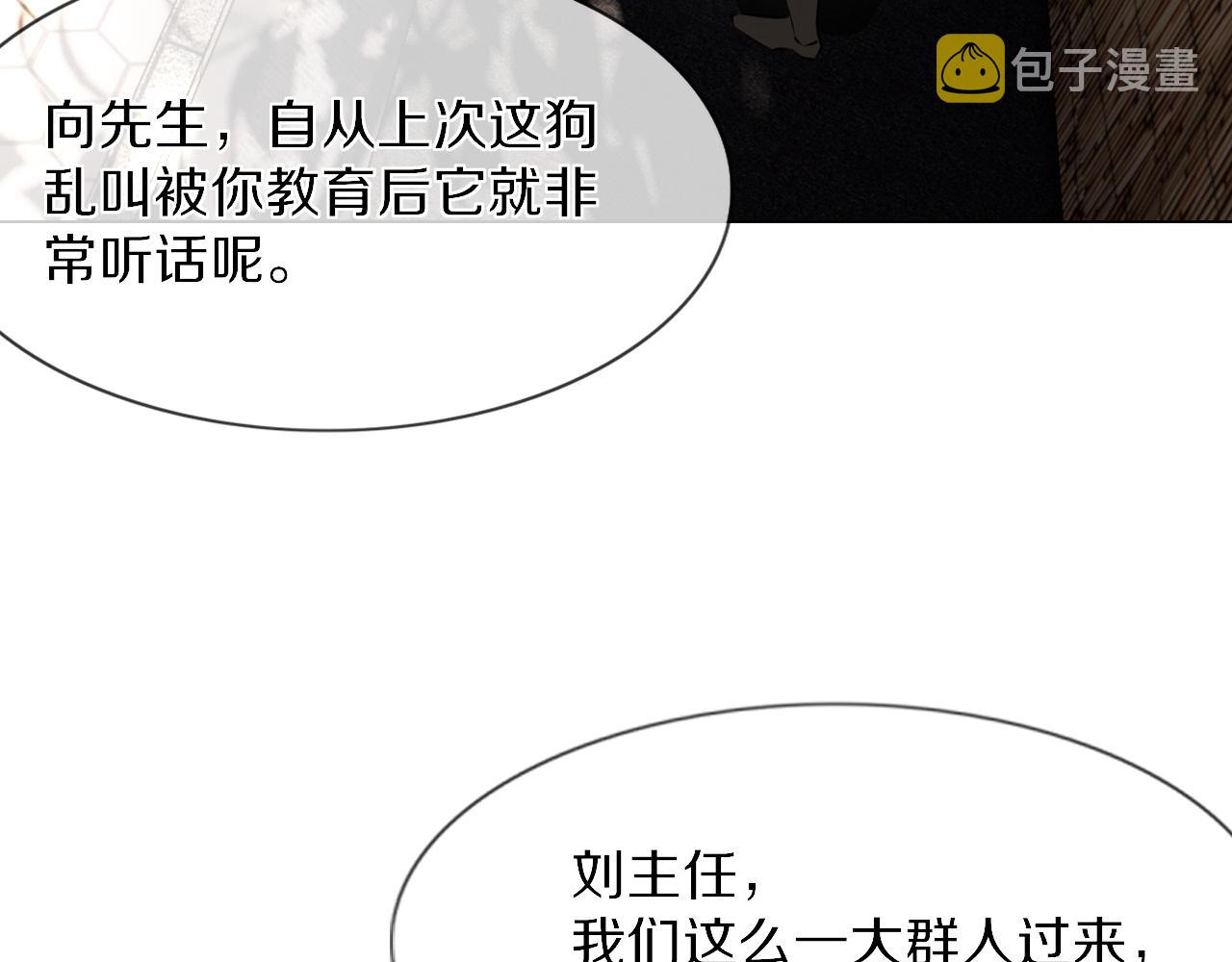 第127话 弄巧成拙？18