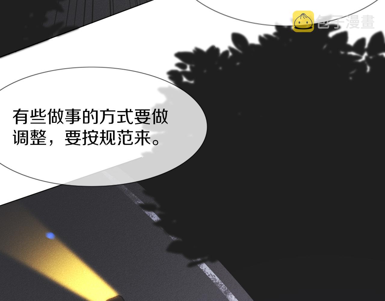 第119话 洗心革面？58