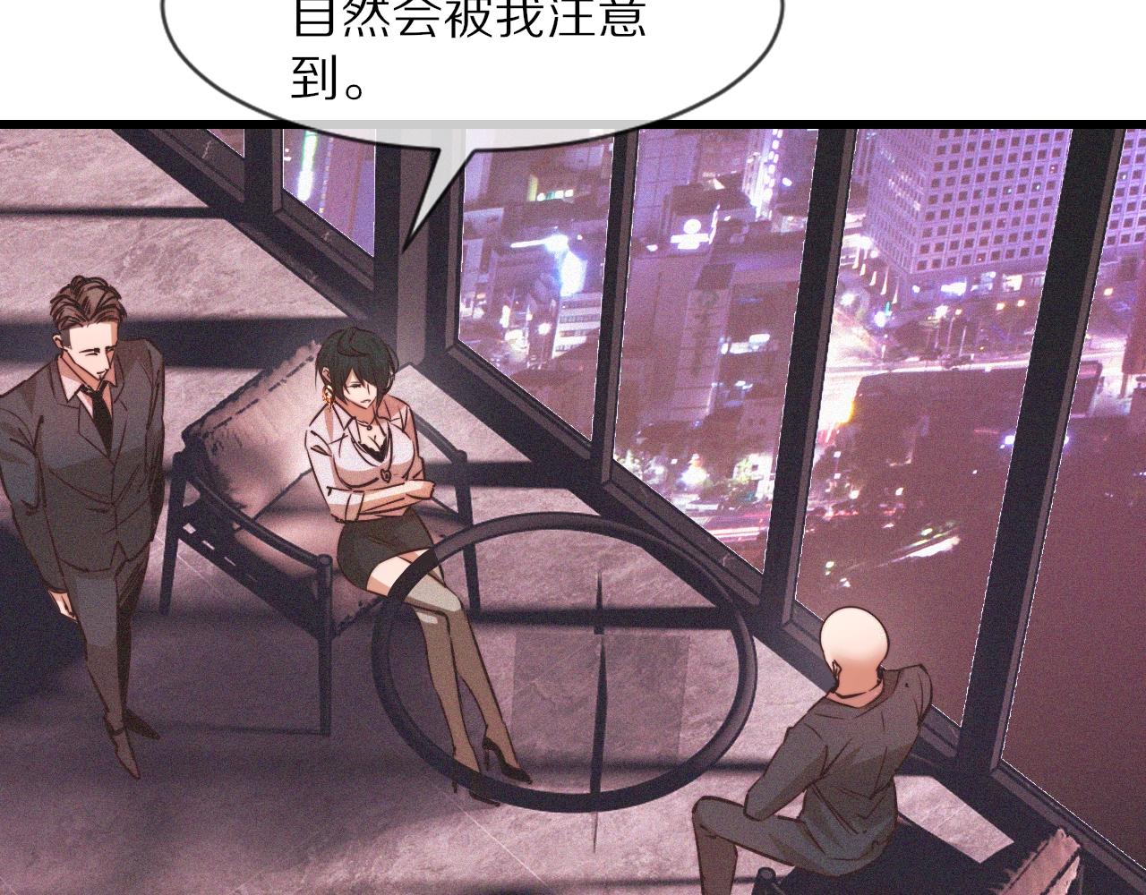 第66话 被爆衣的男人26